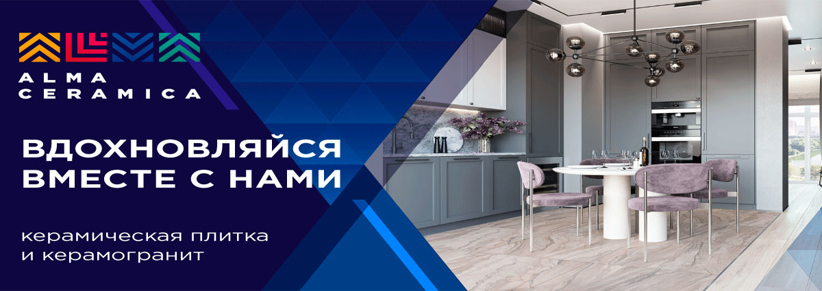 Баннер2